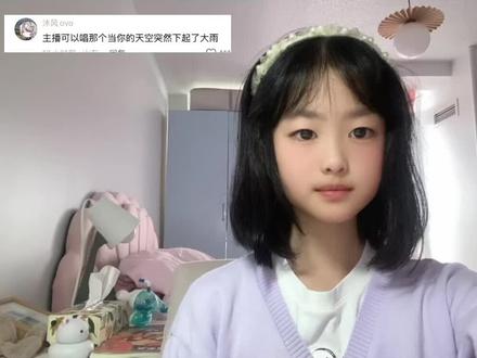 粉丝投稿的《让风告诉你》#清唱女声无伴奏 #唱歌爱好者非专业