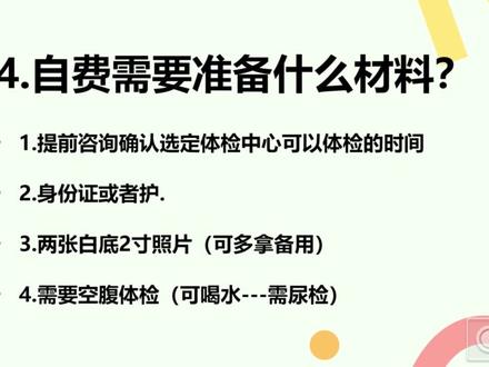 小红本以及小黄本办理流程