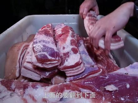 #抖音万物节好食主义专区 百年传承太白酱肉,口水流了一地!