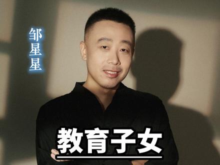 摩羯座和处女座容易养要求子女#星座 #摩羯座 #处女座