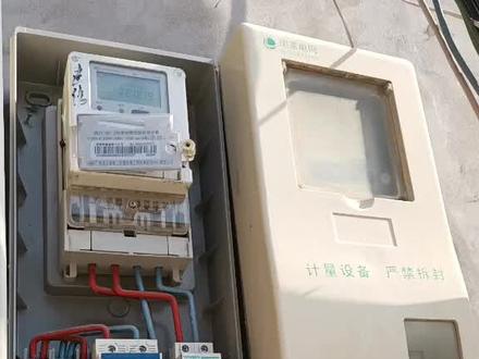 你家的电表动过这铅封吗