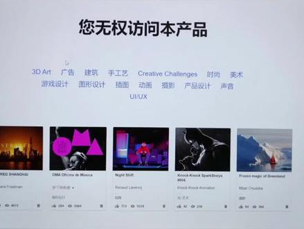 别再为behance发愁了,这个前沿设计网站赶快用起来呀#平面设计 #设计灵感#设计#每天学习一点点 #behance