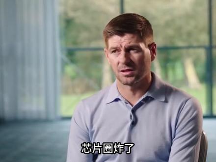 高通架构师离职引爆人才战? #科技 #数码 #手机 #主打的就是一个真实 #分享知识