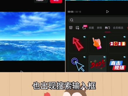 剪映操作必会的8大技巧,让你剪辑得心应手,事半功倍! #剪辑技巧 #剪映