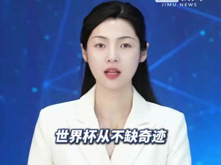 美加墨世界杯分组抽签结果出炉,首闯决赛圈的库拉索引人关注!没有天价球星,没有豪华基地,人口仅15万,这个岛国把“不可能”踢成现实