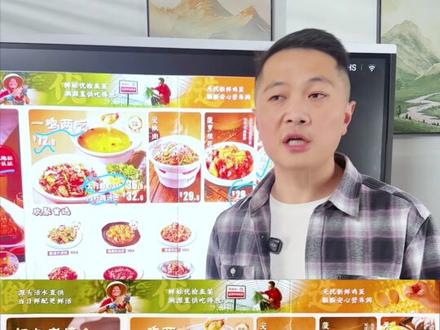 谷连天菜单和股权架构分析 河北80多家店的谷连天,最新菜单是什么样的,又是如何通过股权结构去支撑他直营和加盟体系运营发展的,一条视频讲透彻#谷连天 #谷连天八宝粥 #餐饮股权 #股权架构设计 #餐饮创业