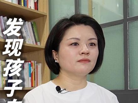 #性教育 #科学育儿 当发现孩子有自自的行为时,家长应该怎么引导?@DOU+小助手