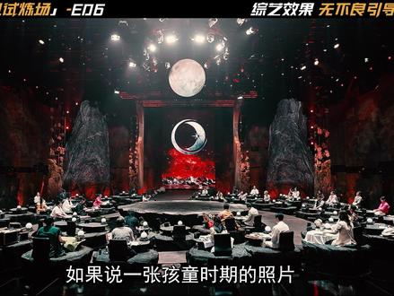 韩版通灵之战-E06 东方魔法大乱斗来啦! #天机试炼场 #综艺推荐 #综艺解说 #韩国综艺 #影娱年味不打烊