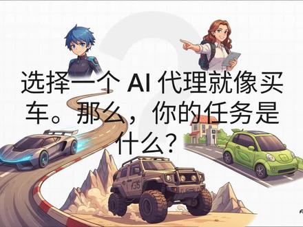 一条视频搞懂:OpenClaw/ZeroClaw/Nanobot/NanoClaw怎么选?#CHATGPT #AI #OPENCLAW #NANOBOT #AI助手