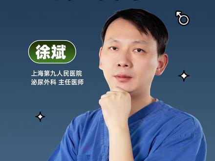 复杂性肾囊肿会ai变吗?#上海九院 #医学科普 #健康科普 #上海九院泌外徐斌 #肿瘤