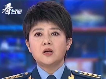 日方胆敢越雷池半步,必将付出惨痛代价!#看台海