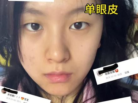 10w人看过的蓝色系古早妆容妆教来喽~🩵 #美妆百万新星计划 #妆教 #新手化妆入门
#orranee欧然尼可可黑桃 #orranee美瞳
