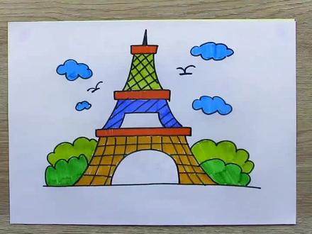 埃菲尔铁塔简笔画#画画 #简笔画 #学会快去试试吧🔥 #启蒙早教 #幼儿美术