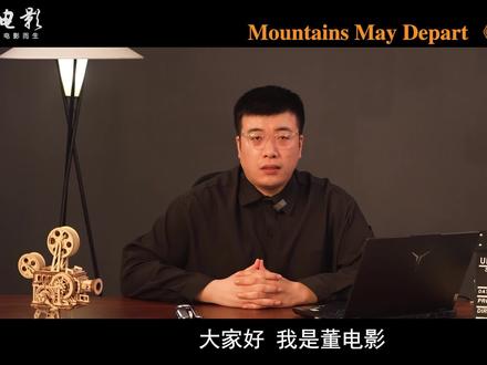 如果您看懂这部电影的话,恭喜您,您真的会看淡人生的得与失。