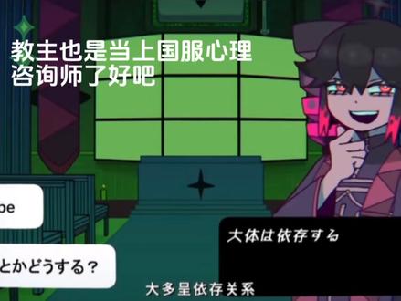 我看到如此阴间的歌词和翻译也是直接被吓哭了好吧,这个雷霆机翻你就这么继续阴我,我把歌词一句一句投给百度,一点也不累一点也不苦。#求与影 #求与影解析