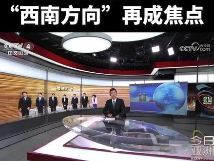 日本激进扩武!“西南方向”再成焦点(来源:央视网)