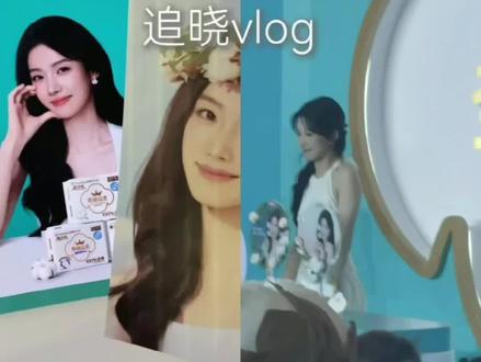 @龟苓膏 视频部分是我朋友提供滴 #追星日常圈 #追星女孩的故事未完待续 #追星日常生活 #卢昱晓奈丝公主 #卢昱晓