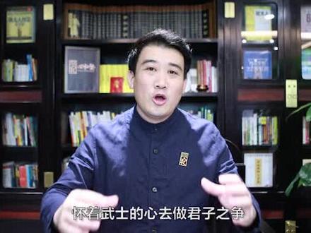 涩泽荣一的人生智慧——怀着勇武之心去做君子之争 #孙键 #企业管理
