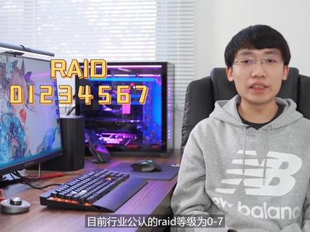 什么是磁盘阵列,磁盘阵列的工作原理#raid磁盘阵列