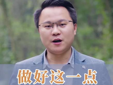 一个家族兴旺的秘诀:团结友爱、夫妻和睦、尊老爱幼、男女平等!#智慧人生 #正能量 #家和万事兴 #李双林