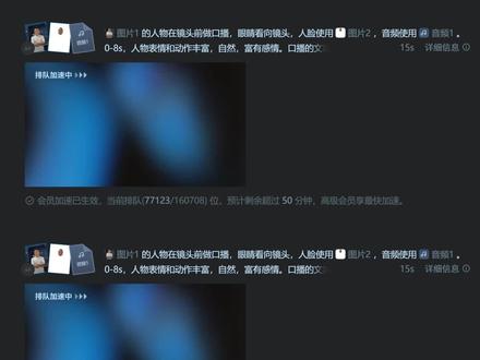 seedance2.0 无法上传真人?一招教你轻松突破限制。#ai工具 #ai视频 #ai提示词 #ai教程 #ai黑科技