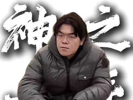 围棋失去了一个无足轻重的人 铲铲赢来了他们的王!人物志43期:柯洁
#人物志 #抽象 #围棋 #柯洁