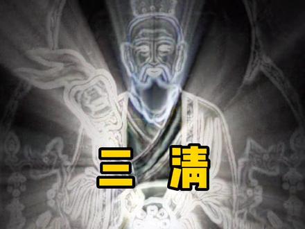 【诡异洪荒生存指南】论穿越诡异洪荒的正确抱大腿姿势。#小说 #玄幻 #网文 #小说热门 #脑洞大开