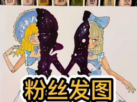 蛋仔惊魂寻宝队连体姐妹 #蛋仔惊魂寻宝队#双生怨灵 #蛋仔派对#你发图我来画 #小蛋仔占领瑞幸