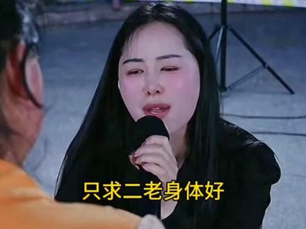 雨妹,《十跪父母恩》#感动 #百听不厌 #山歌热门推荐🔥