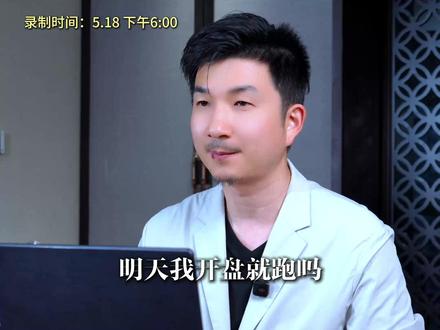 大盘明天开始反弹 #财经 #A股 #股民交流 #干货分享
