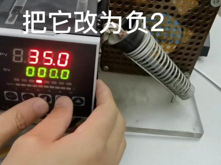 台仪温控器FU96温度补偿