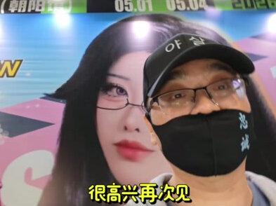 关注yasal喵,yasal是对的。 yasal卡卡北京签售全流程纪念。忠诚!没招了,加个字幕和云彩重发吧。#yasal#签售#北京#cos #签售
