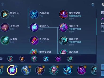 “冰冰折磨流”甄姬,减速坦度伤害都有,王者局嘎嘎上分