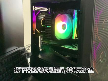 5600+5060配置推荐,畅玩所有游戏无压力 #电脑diy #电脑组装 #电脑配置diy #小明diy #5060显卡价格