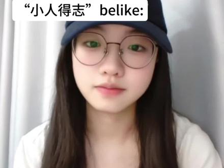 田老头看到田家夺得墨魁牌匾时的得意不亚于我小人得志时的状态哈哈哈#家业 #家业演爽了我也看爽了 #家业里的锥心离别
