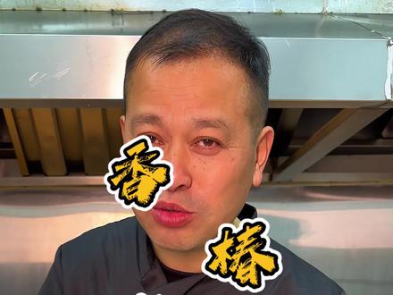 春天必吃的美食,香椿煎鸡蛋,大家一定不要错过这个美味,学着做起来吧#香椿煎蛋 #美食制作分享 #教你做美食 #春天的味道