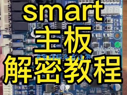 S板你学会了吗?我教你玩解密,一直跟我玩的那种!