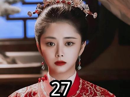 好心的十一娘来看姐姐 姐姐却不领情 十一娘便用起了激将法#影视剪辑原创 #创作者中心 #创作灵感 #锦心似玉 #好看的古装剧推荐