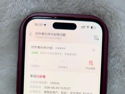 怎么快速找到抖音官方客服去申诉和解决问题,这是最近很多姐妹在后台私信问我的,今天给大家解答一下详细操作教程,怕忘记的可以收藏一下!#抖音申诉 #伙伴计划 #详细操作步骤 #抖音官方客服 #抖音客服