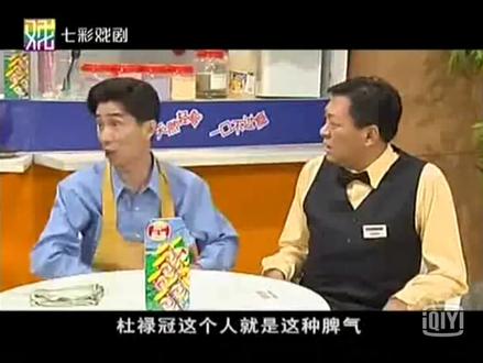 大会开完了开小会。
科普:上路,上海方言,意为“够意思,类似于“你懂的”#再忆经典 #回忆杀 #怀旧经典影视 ”