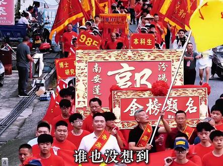 高考分数最高的四个人,竟然是这样的结局! #高考 #状元 #大学