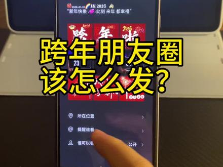 剑来九宫格朋友圈图片下载,剑来九宫格朋友圈原图,剑来九宫格朋友圈#剑来#剑来朋友圈