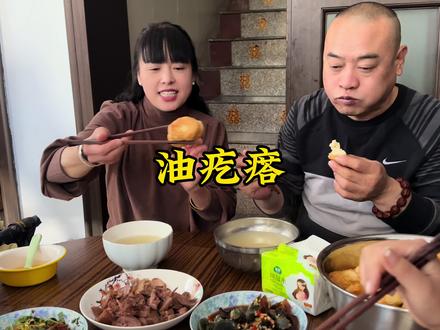 妗妗这样做的油疙瘩详细教程来喽,想吃油疙瘩的朋友在家开整。 #油疙瘩制作过程 #油疙瘩怎么做 #家常美食