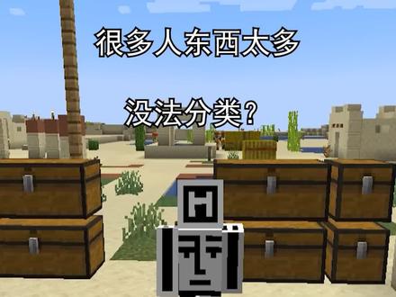 悦灵:完了,我成红石了!#我的世界 #赫某人 #明月庄主