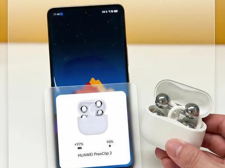 非华为手机怎么耳机弹窗?超简单教程#华为 #蓝牙耳机 #耳机弹窗 #华为智慧音频