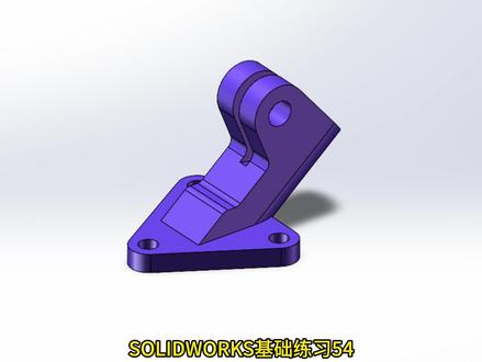 SOLIDWORKS基础建模54#sw建模 #solidworks建模 #solidworks教学 #solidworks #三维建模