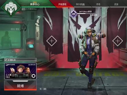 #apex教学
一行代码更换中英配音!
解锁帧率:+fps_max unlimited
中文配音:+miles_language mandarin
英文配音:+miles_language english
实际上只需要配音的代码就可以了,解锁帧率可放可不放
但两代码之间要有一空格!