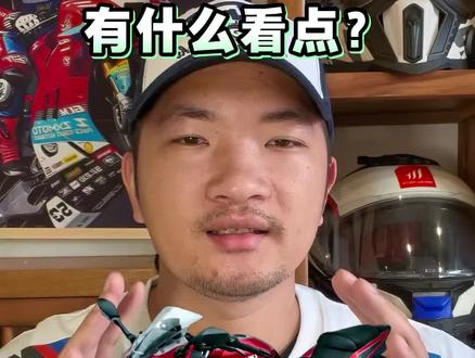 26款gsx 250有什么看点?#gsx #gsx250 #gsx250r #动力猛兽 #动力猛兽gsx