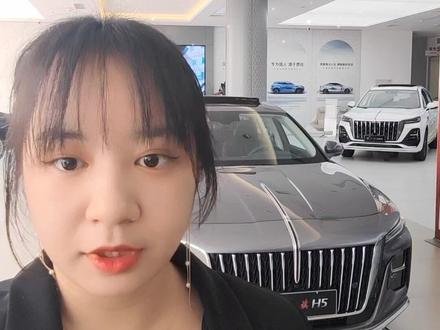 #东方豪华旗鉴盛世 24款红旗H5车机讲解