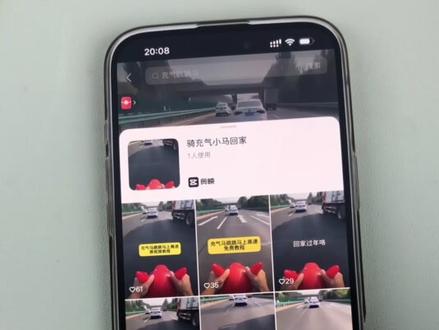 充气马跳跳马上高速回家过年原视频教程#充气马跳跳马 #跳跳马上高速 #充气马上高速 #涡轮增鸭高速奔跑视频 #剪映 涡轮增鸭高速视频 跳跳马玩具上高速al 跳跳马行驶视频 跳跳马原视频 充气马跳跳马 骑充气跳跳马回家过年 有钱没钱回家过年 跳跳马高速行驶 跳跳马高速超车 跳跳马玩具上高速怎么拍的 跳跳马玩具上高速ai口令 跳跳马高速事件真相 跳跳马上高速是真的吗 充气马跳跳马上高速视频 骑充气跳跳马回家过年第三视角 涡轮增鸭碰到真鸭 涡轮增鸭???!!! 涡轮增鸭热门原版视频充气马跳跳马上高速实况原视频保存
充气马跳跳马图片 跳跳马上高速 充气马跳跳马 充气马跳跳马第一视角充气马跳跳马搞笑 跳跳马 充气马 充气马跳跳马表情包 充气跳跳马 涡轮增鸭高速真实视频 涡轮增鸭高速路况 涡轮增鸭高速片段 高速涡轮增鸭搞笑视频 涡轮增鸭高速动态视频 涡轮增鸭高速怎么拍